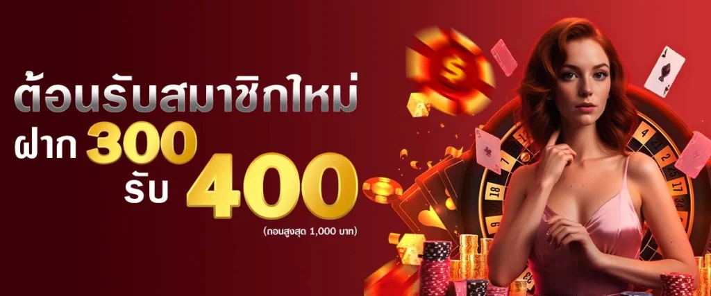 โปรโมชั่น by pung888