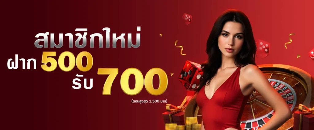 promotion pung888