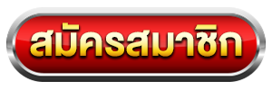 register by pung888